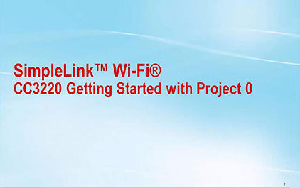 1.4 使用simplelink wifi 平台开始cc3220项目 