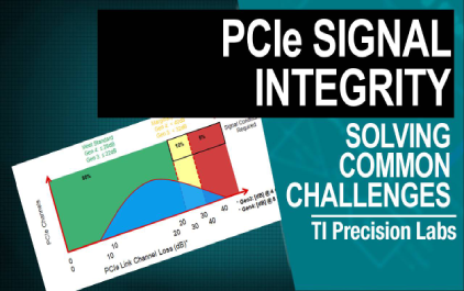 7.2 TI 高精度实验室 - PCIe ：解决 PCIe 信号完整性难题