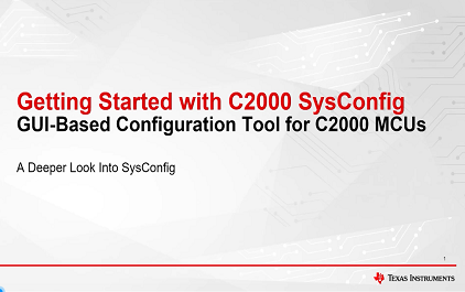 C2000™ SysConfig: 入门