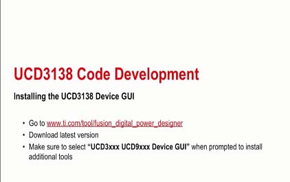 UCD3138数字电动工具：安装UCD3138设备GUI