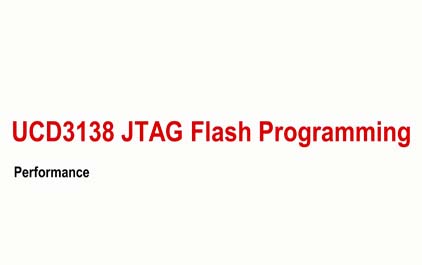 将JTAG与UCD3138配合使用：性能比较与PMBus