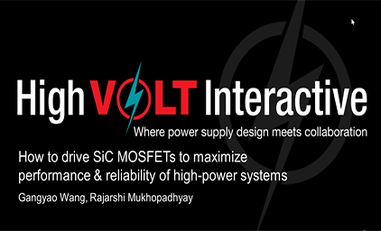 如何驱动碳化硅MOSFET以优化高功率系统的性能和可靠性