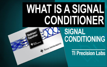 8.1 TI 高精度实验室 - 信号调节：什么是信号调节器？
