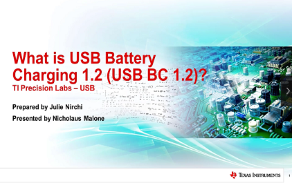 什么是 USB BC 1.2？