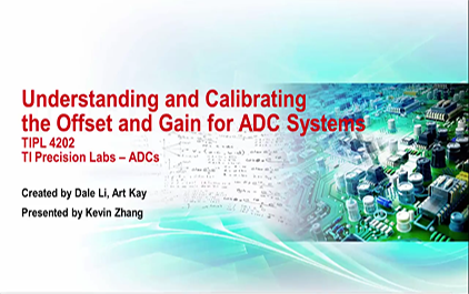 3.2 理解与校准ADC系统的偏移和增益误差