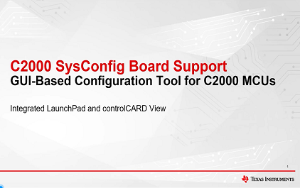 C2000™ SysConfig: 板卡支持