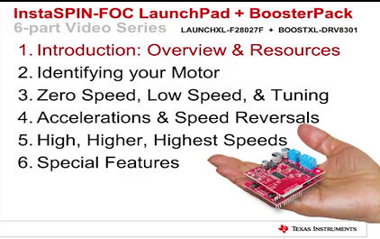 InstaSPIN™-FOC LaunchPad 和 BoosterPack - 简介和概述