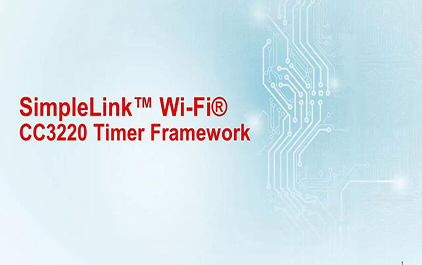 1.5 simplelink wifi cc3220定时器框架