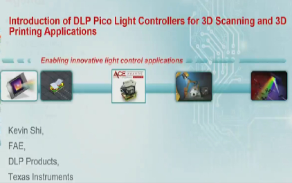 2.用于3D扫描和3D打印应用的DLP Pico灯控制器介绍