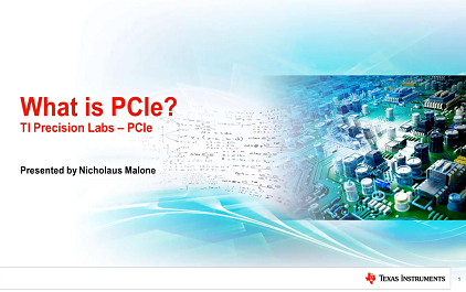 7.1 TI 高精度实验室 - PCIe：什么是PCIe?