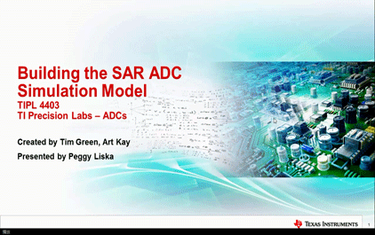 6.3 建立SAR ADC的仿真模型