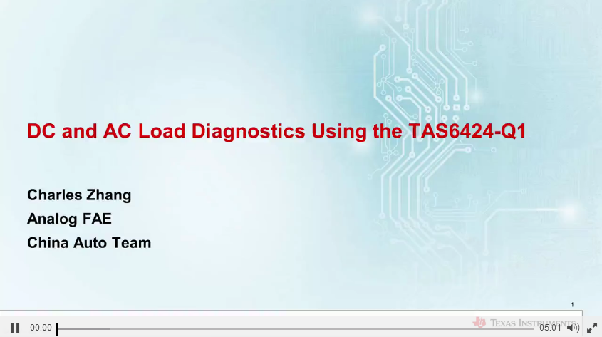 TAS6424的DC与AC负载诊断功能(三)