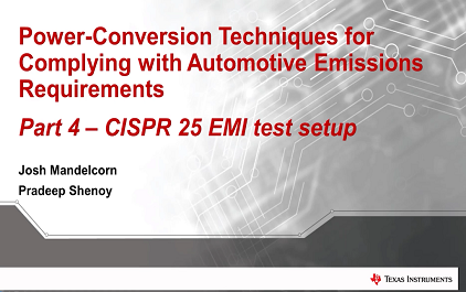 CISPR 25 EMI 测试装置