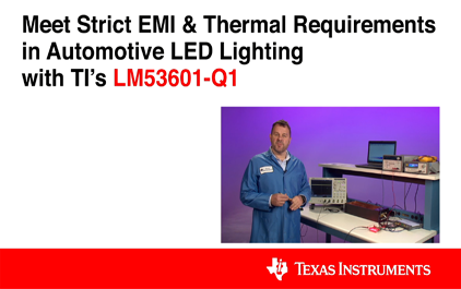 使用LM53601-Q1满足汽车LED照明的严格EMI和散热要求