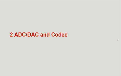 1.3 ADC / AC和编解码器