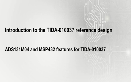 2.1 TIDA-010037设计中的ADS131M04和MSP432功能