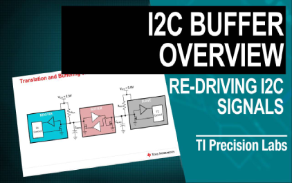 6.4 TI 高精度实验室 -I2C：缓冲器概述