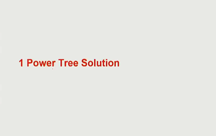 1.2电源树解决方案