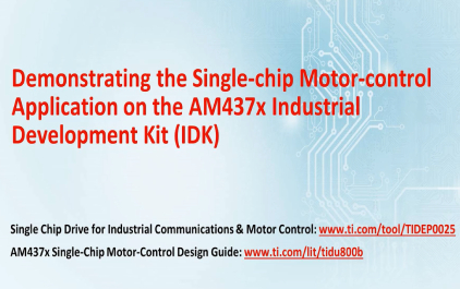 1.4 演示AM437x工业开发套件（IDK）上的单芯片电机控制应用