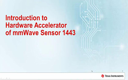 2.6 mmWave波形传感器简介1443硬件加速器