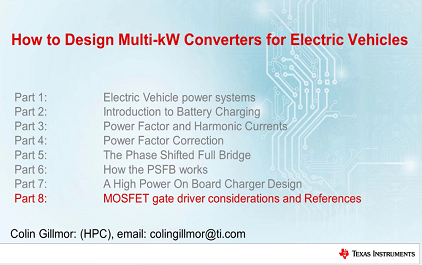 8 MOSFET 栅极驱动器设计