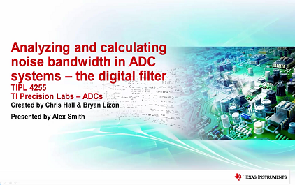 4.7 分析和计算 ADC 系统中的噪声带宽——数字滤波器