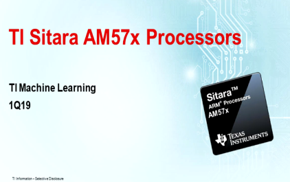 介绍AM57X平台特点和典型应用 - 2