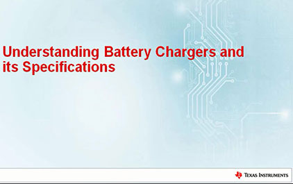 电池管理 - 电池充电原理及其规格说明      