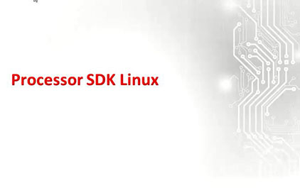 处理器SDK Linux