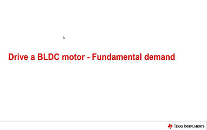 BLDC电机驱动的基本需求