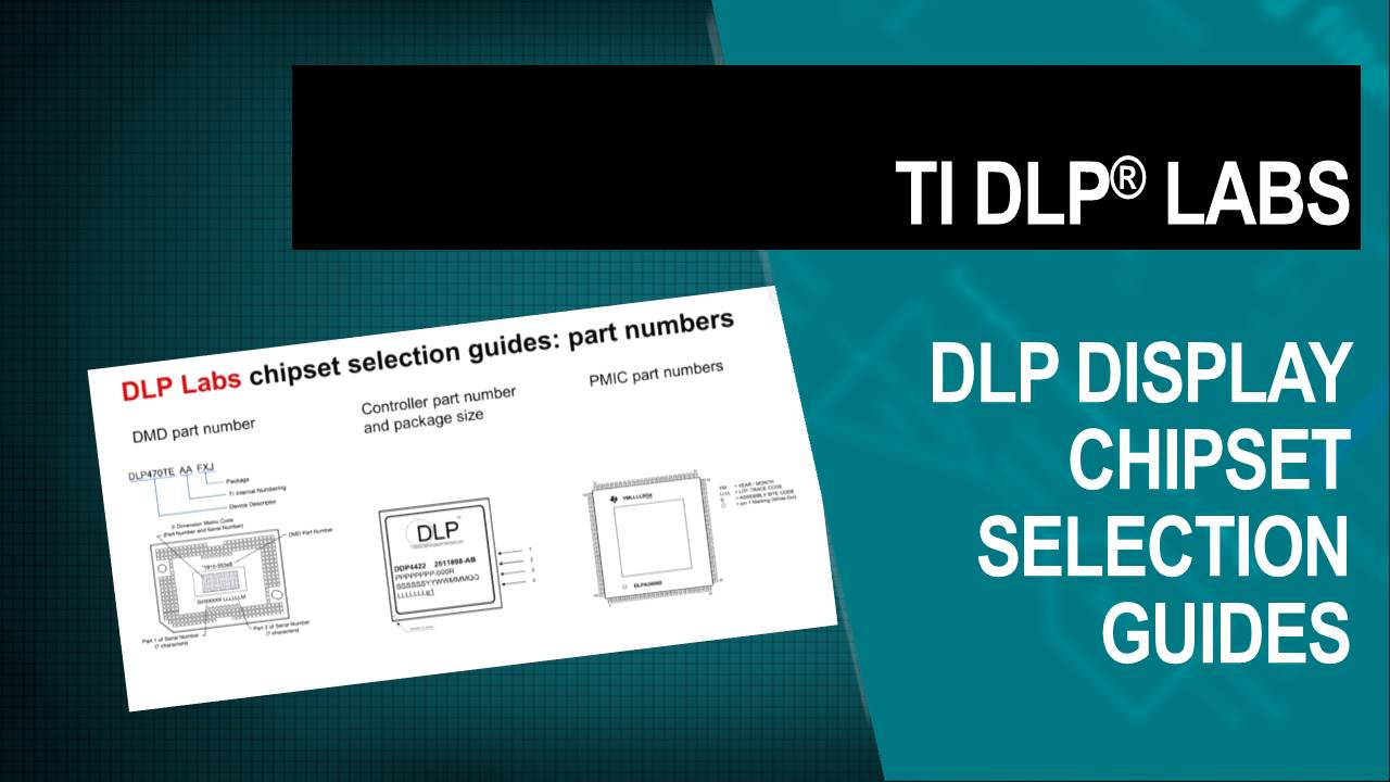 TI DLP® 显示芯片组选择指南