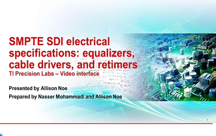 SMPTE SDI 电气规范：均衡器、电缆驱动器和重定时器