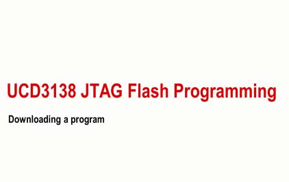 将JTAG与UCD3138配合使用：编程选项概述