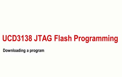 将JTAG与UCD3138配合使用：使用CCS JTAG Flash GUI下载程序