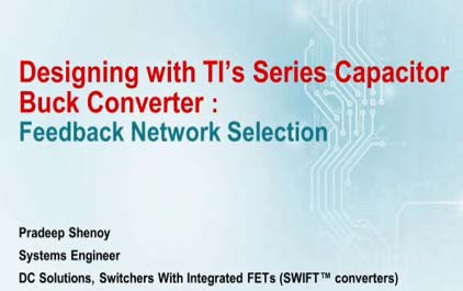 使用TI的串联电容降压转换器进行设计：反馈网络选择