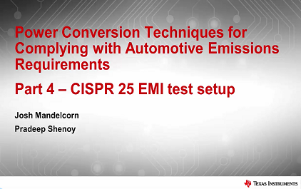 1.4 CISPR 25 EMI 测试设置