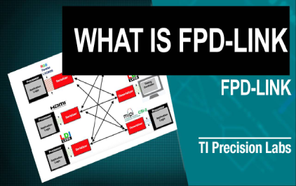TI 高精度实验室 - FPD-Link