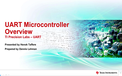 UART：微控制器概述