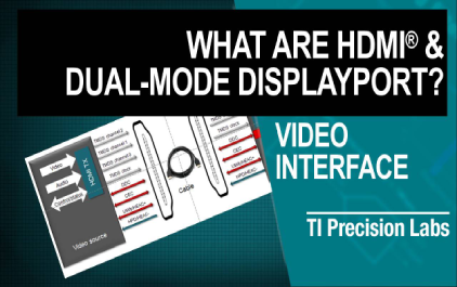 9.3 TI 高精度实验室 - 视频接口：什么是 HDMI 和双模 DisplayPort ？