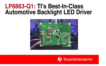 1.2TI的一流汽车背光LED驱动器LP8863-Q1