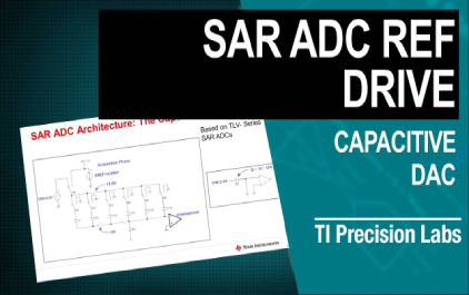 7.6 ADC：SAR 基准输入 - CDAC