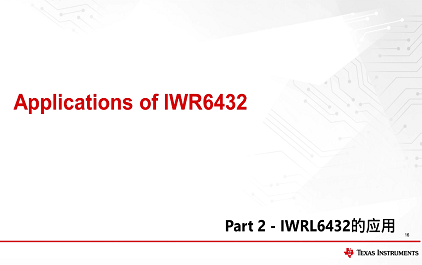 2、IWRL6432的应用  