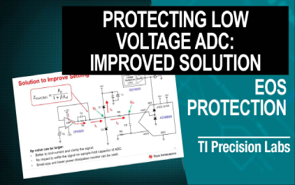 9.5 保护低压ADC-改进的解决方案