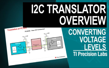 6.3 TI 高精度实验室 -I2C：转换器概述