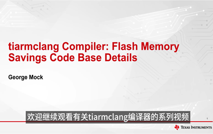 tiarmclang 编译器：节省闪存代码库详情
