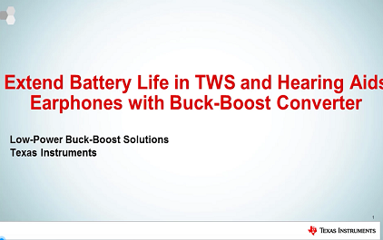 使用降压-升压转换器延长 TWS 和助听器耳机的电池寿命