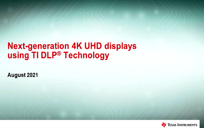 借助 TI DLP® 技术，开始您的下一代4K显示应用设计