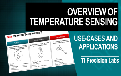 1.2 TI 高精度实验室 - 温度传感器：温度传感器技术