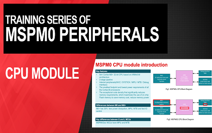 MSPM0 CPU 介绍