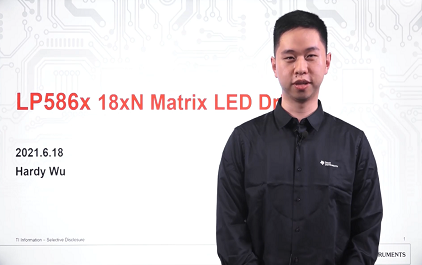 3. 矩阵式 LED 驱动产品 LP5860 新品发布